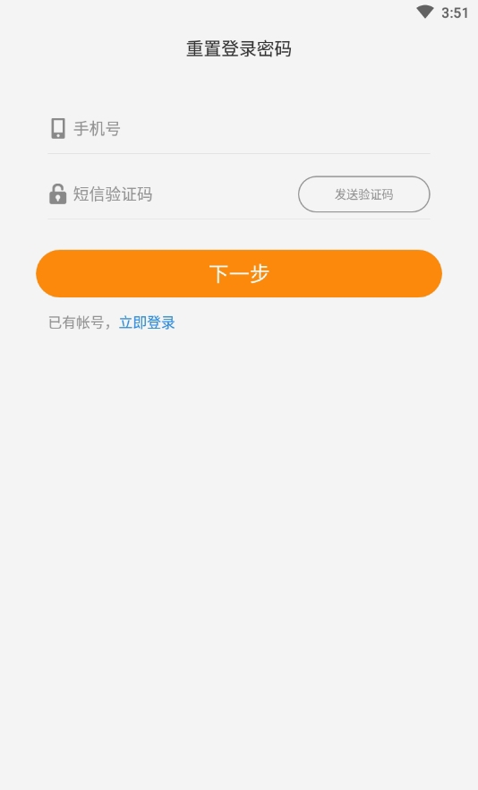 尤信app  v2.3.8图3