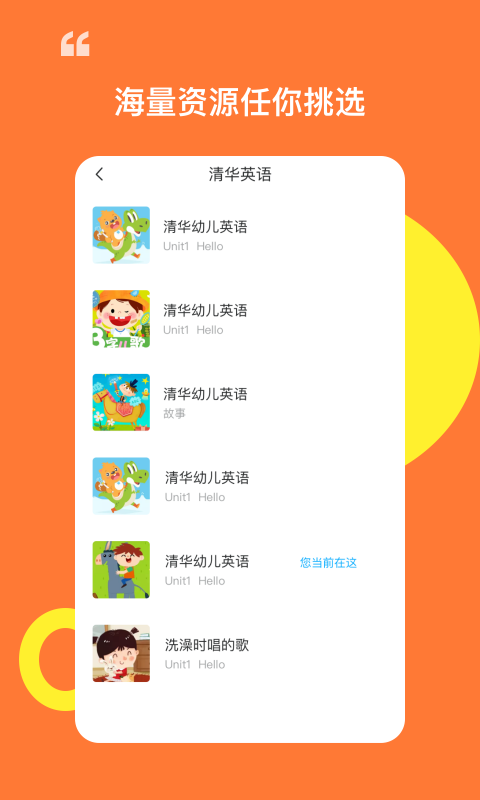 杜丫丫同学  v1.8.7图2