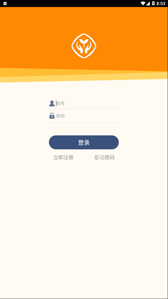 人教乐学客户端下载手机版本最新  v2.5.9图1