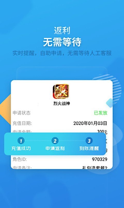 指趣盒  v4.1.2图2