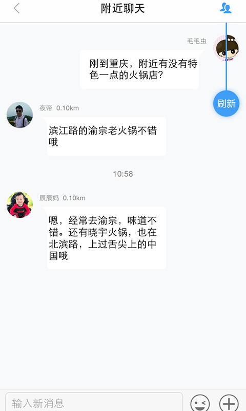 近友2024  v1.4.1图4