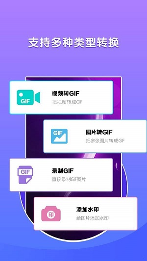 自定义表情包制作app  v1.0.0图3