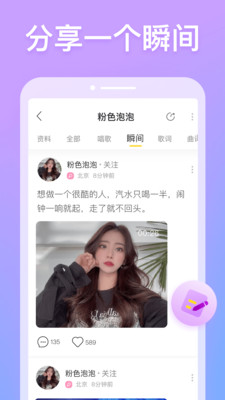 耳觅苹果版下载  v1.9.9图4