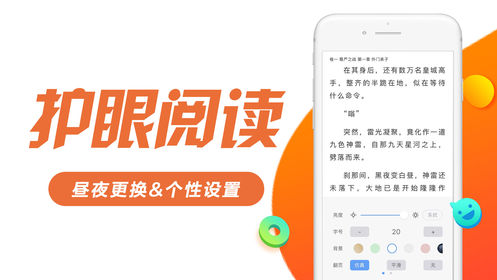 少年派小说免费版  v4.3图2
