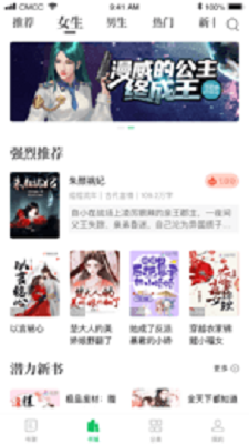 烽火中文官网  v5.2.1图1