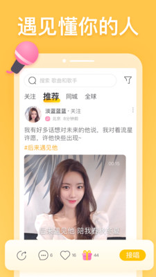 耳觅苹果版下载  v1.9.9图1