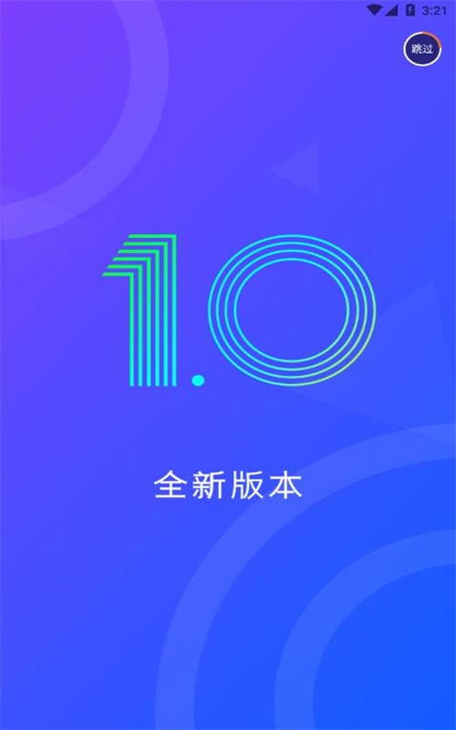 陌可最新版  v1.0.0图3