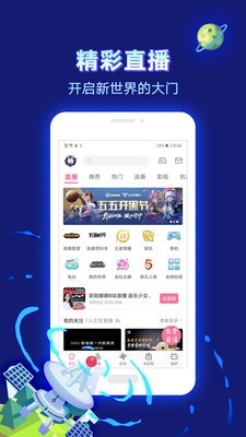 酷酷兔动漫最新版本下载安装官网  v2.1.1图1