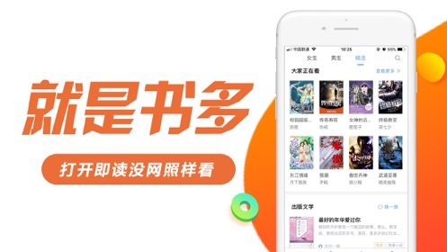 少年派小说免费版