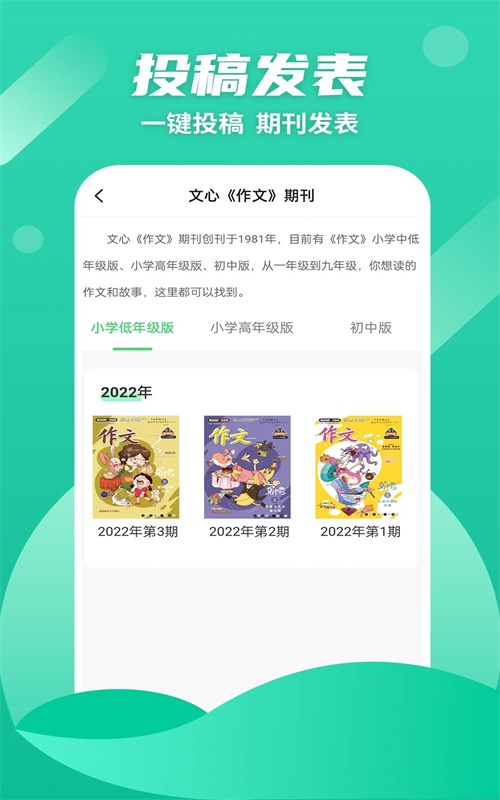 众享阅读免费版  v1.0.0图2