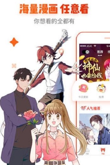 看吧动漫免费版下载苹果版安装最新版手机  v1.0图2