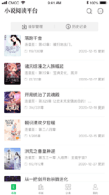 烽火中文官网  v5.2.1图2