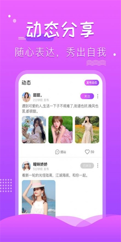 蔷薇app  v1.0.1图1