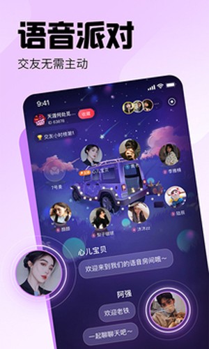 皮皮陪玩app