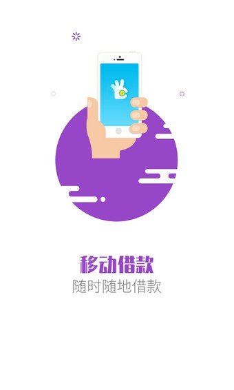 好快信最新版  v1.0.5图3