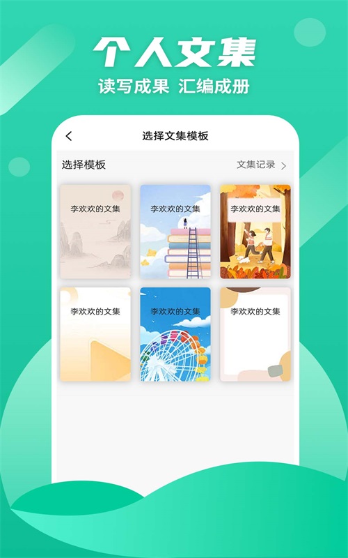 众享阅读免费版  v1.0.0图1