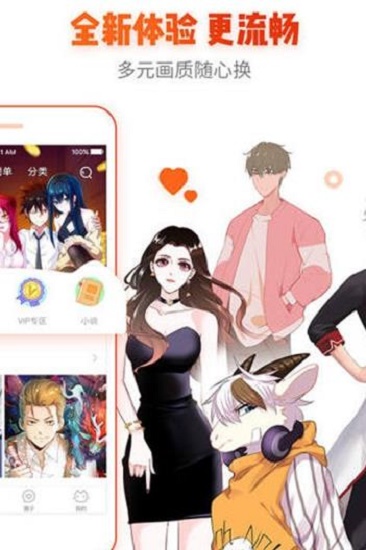 看吧动漫免费版下载苹果版安装最新版手机  v1.0图1