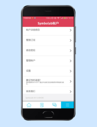 数学求解器在线下载安装免费版手机  v9.1.0图1