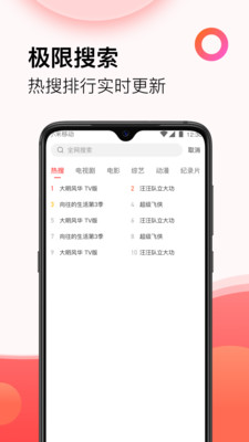 西瓜影视大全免费追剧软件  v3.0.21图1