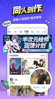 喵萌手机版  v1.3.0图1