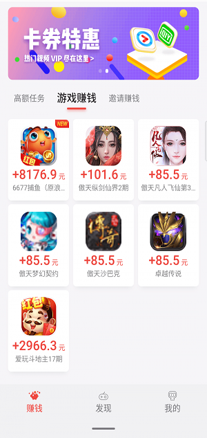 应用试客app下载安装官网  v1.0图1