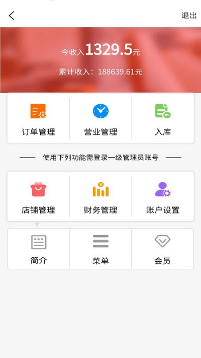 KK熊手机版  v3.1.4.3图3