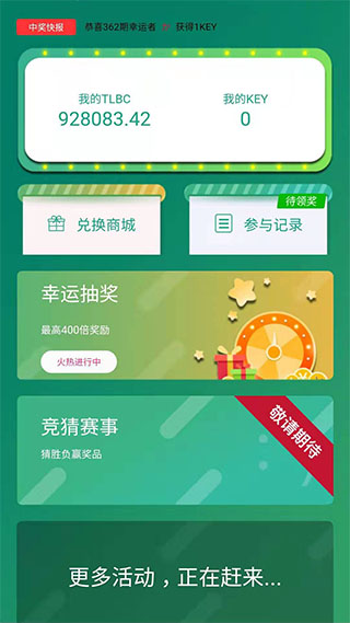 陀螺世界下载安装官方版本  v2.2.9图3