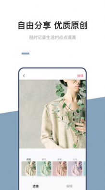 92交友app  v1.0图1