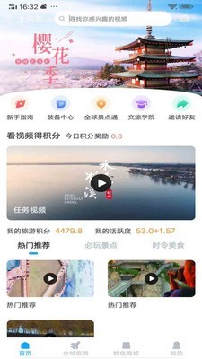 云游吧app下载苹果手机版官网最新破解版安卓  v1.0.1图2