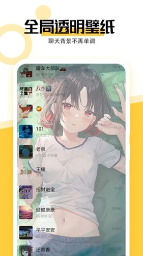 最美壁纸  v1.5.0图2