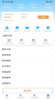 云游吧app下载苹果手机版官网最新破解版安卓  v1.0.1图3