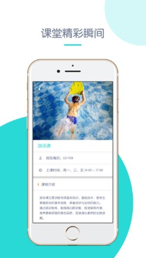 创奇教育免费版下载安装苹果  v1.0图1