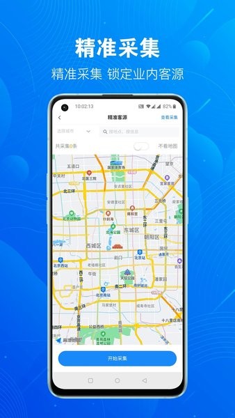 优客源  v3.2.2图2