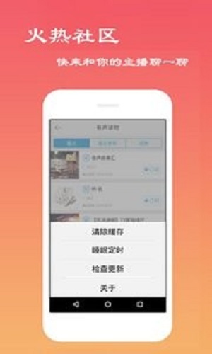经典评书大全免费版在线听