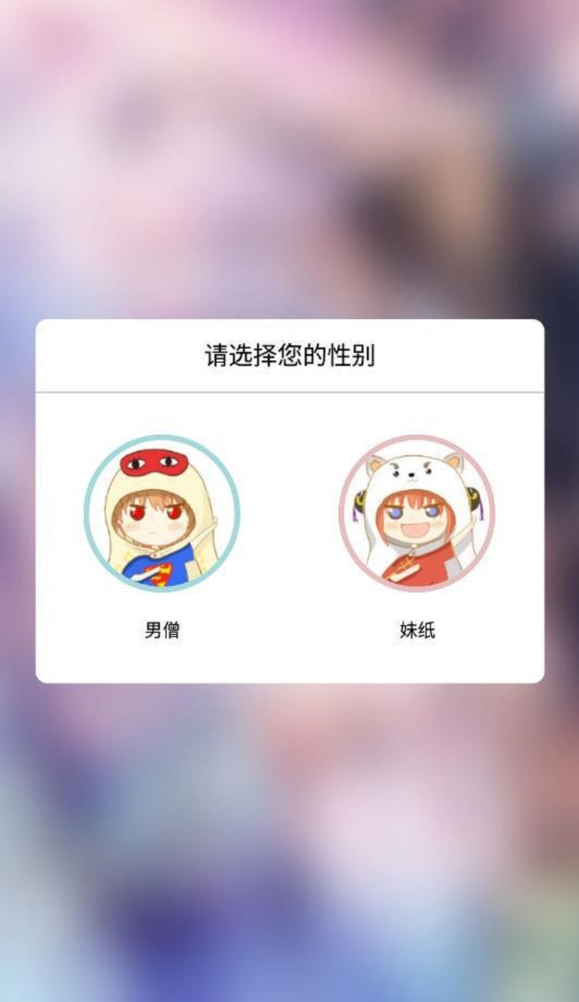 呱呱漫画软件下载  v1.3.6图3