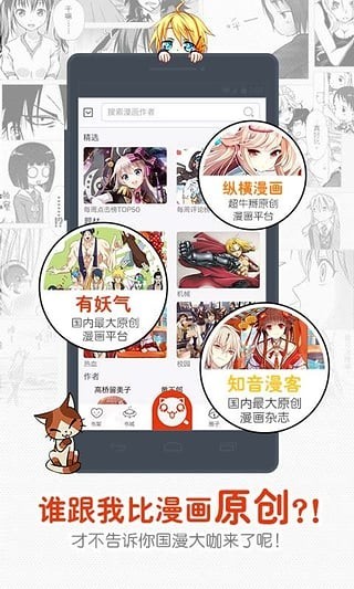 一秒漫画免费版在线观看  v4.1.18图1