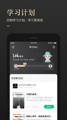 有书最新版  v5.12.2图1