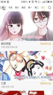 零次元社区手机版