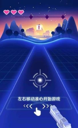 节奏大作战  v1.0.2图2