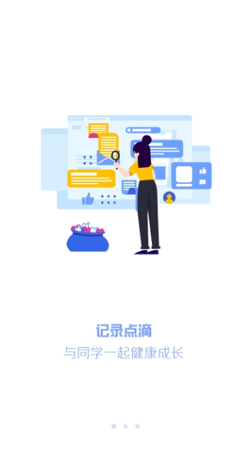 瑞尔美健康app官网下载安装  v1.0.0图1