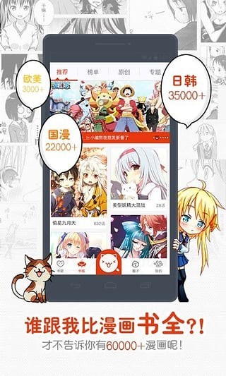 一秒漫画手机版免费阅读全文  v4.1.18图3