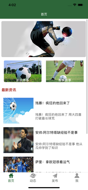 微球旧版本  v1.0.0图1