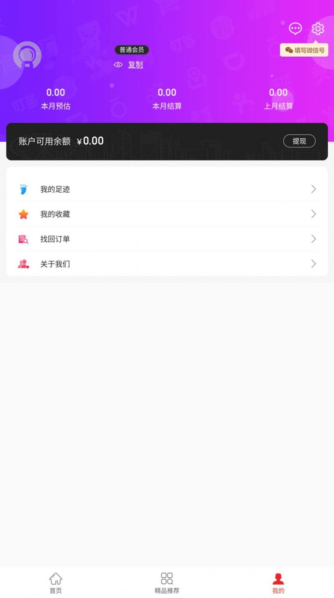 兜里省  v1.0图1