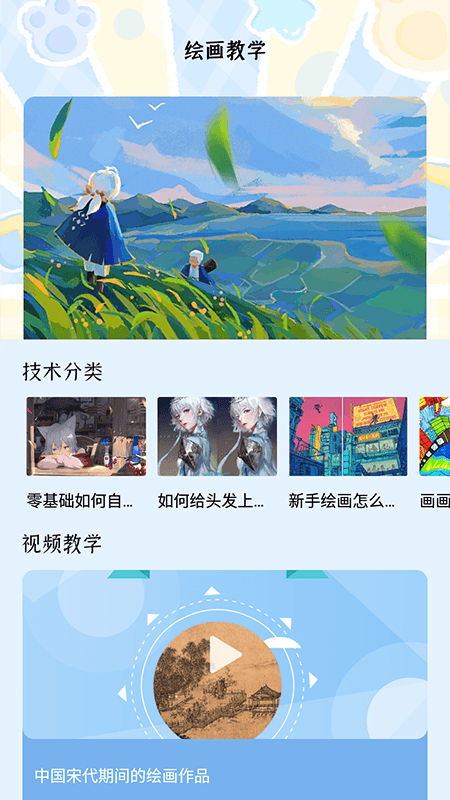 夜漫画手机版式  v1.1图1