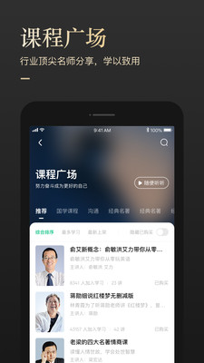 有书最新版  v5.12.2图3