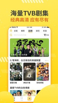 蚂蚁港剧2019版本  v1.0图1