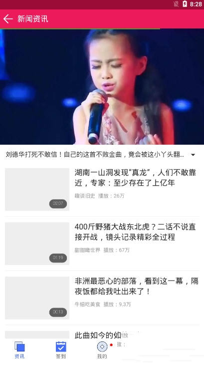 扎堆小说安卓版下载安装苹果  v1.0图4