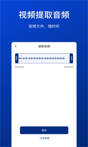 视频压缩工具app破解版下载安装  v1.0.0图1