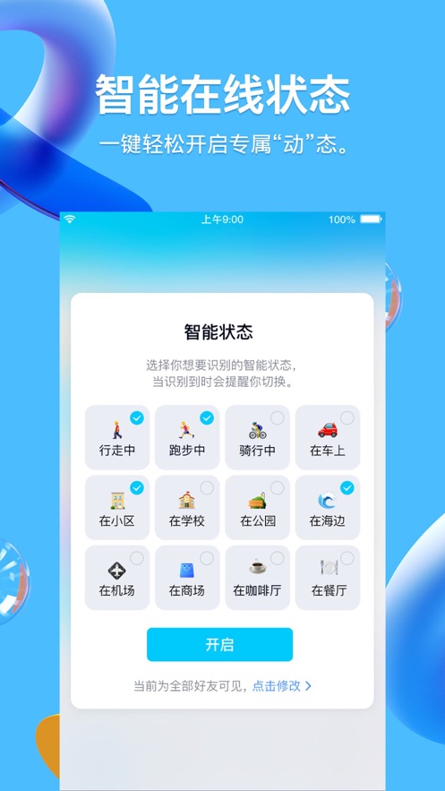 腾讯扣叮下载  v1.0.0图1