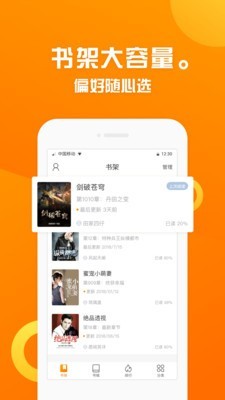 金山文档app  v2.2图4